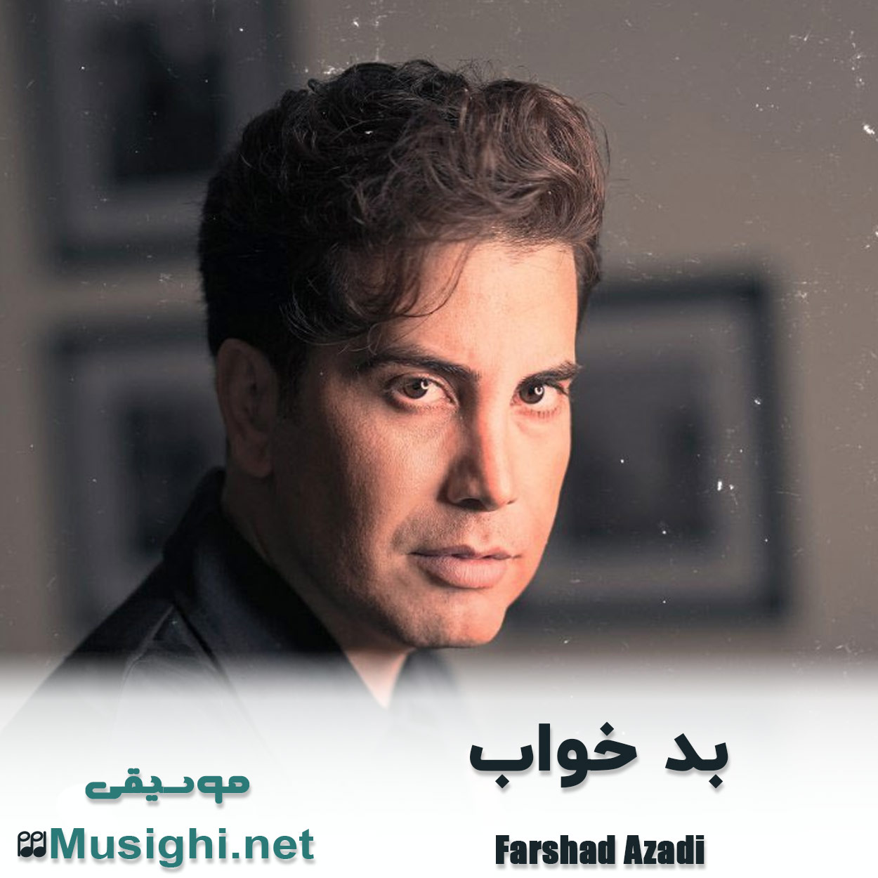 دانلود اهنگ بد خواب فرشاد آزادی