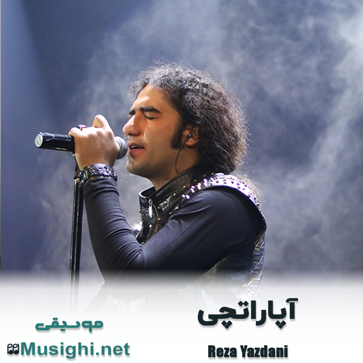 مشاهده تصویر دانلود آهنگ آپاراتچی رضا یزدانی دانلود اهنگ آپاراتچی رضا یزدانی