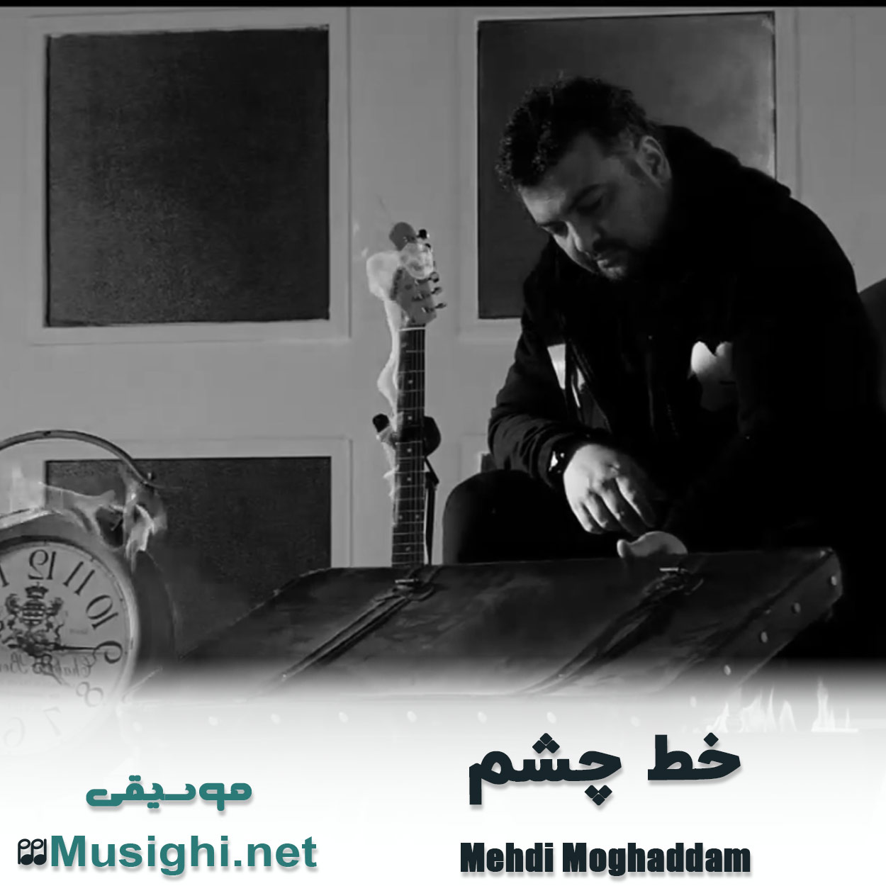 دانلود اهنگ خط چشم مهدی مقدم