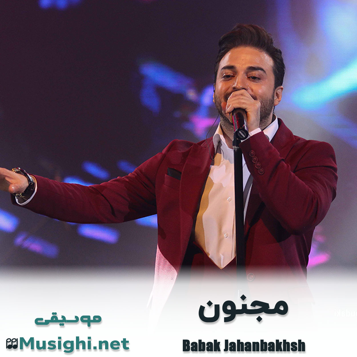 دانلود اهنگ مجنون بابک جهانبخش