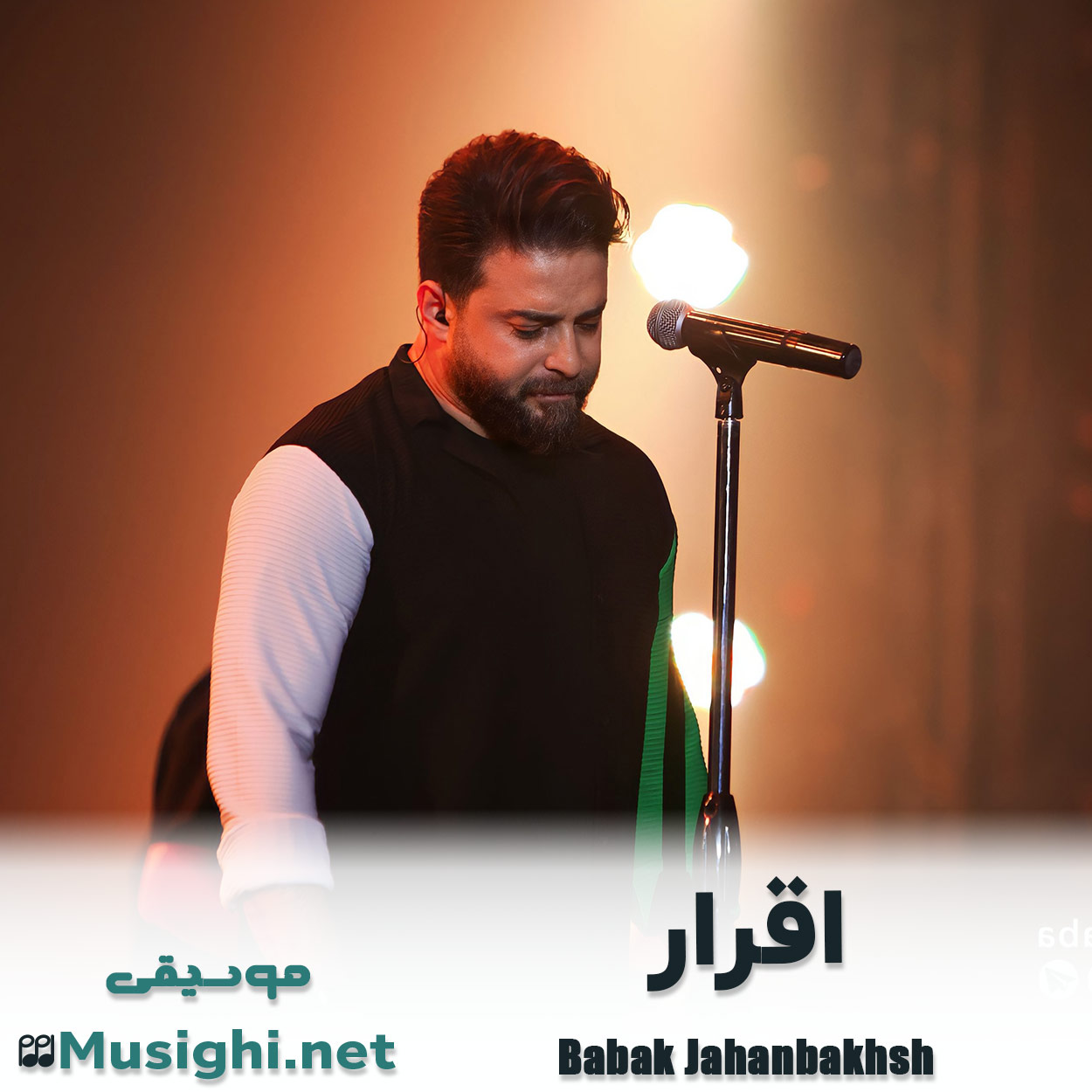 مشاهده تصویر دانلود آهنگ اقرار بابک جهانبخش دانلود اهنگ اقرار بابک جهانبخش