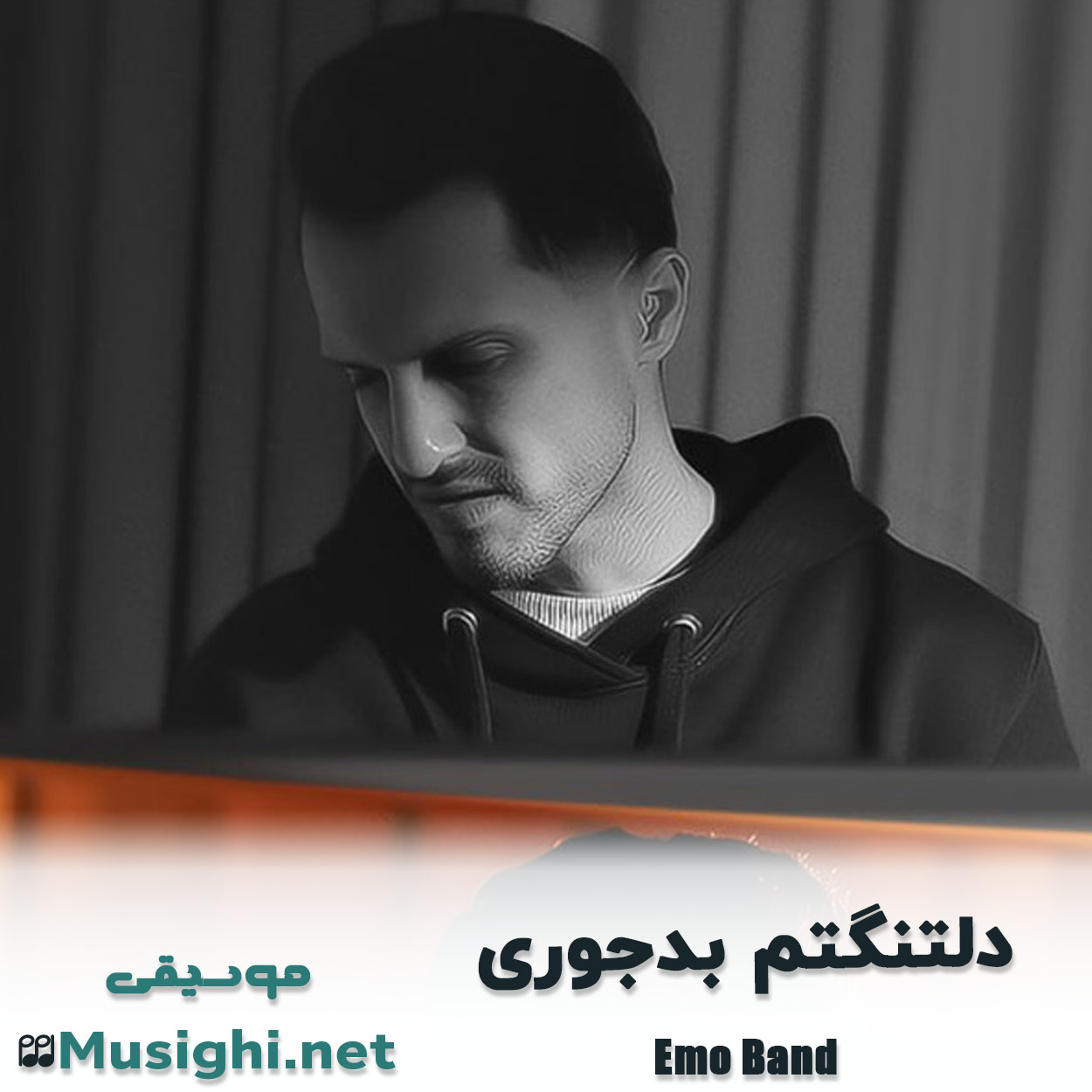 مشاهده تصویر دانلود آهنگ دلتنگتم بدجوری امو بند دانلود اهنگ دلتنگتم بدجوری امو بند