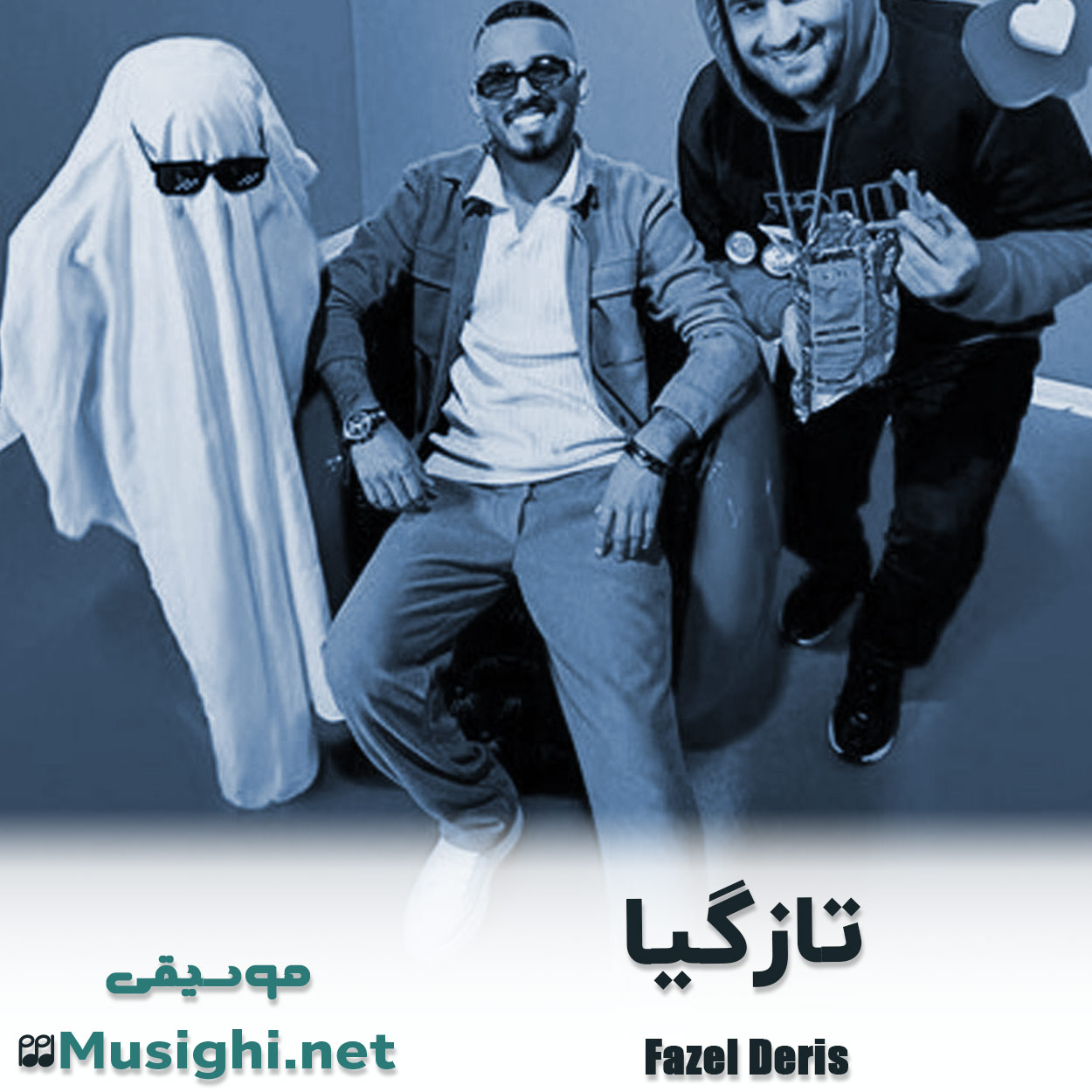 دانلود اهنگ تازگیا فاضل دریس