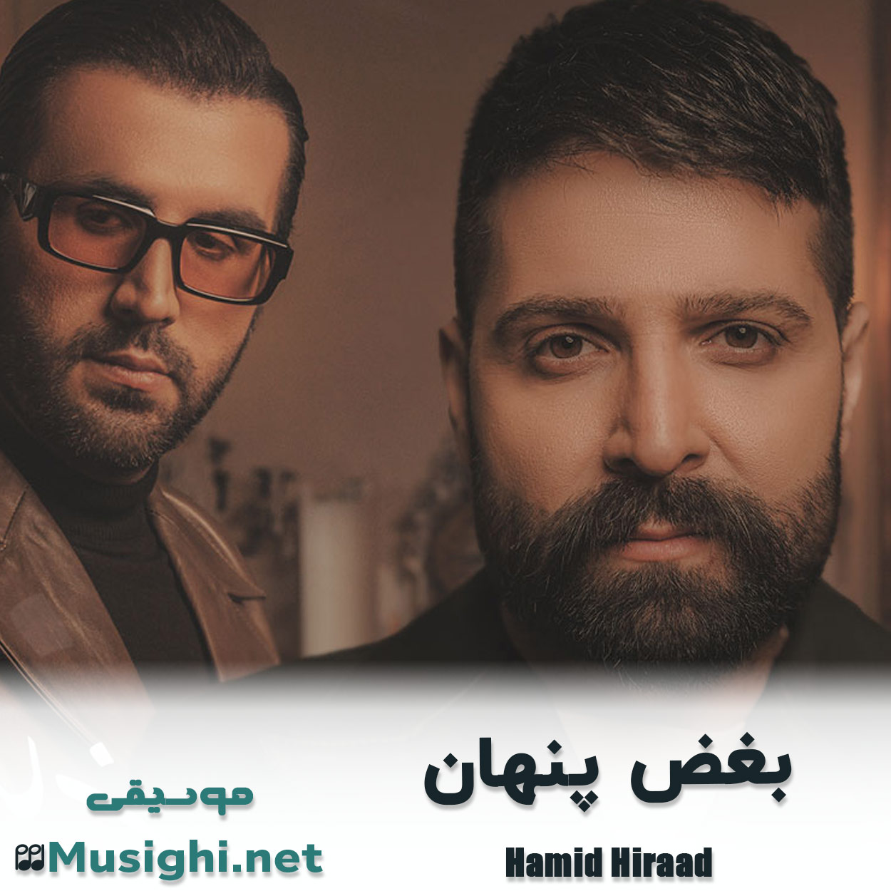 مشاهده تصویر دانلود آهنگ بغض پنهان حمید هیراد و میثم اکبری دانلود اهنگ بغض پنهان حمید هیراد و میثم اکبری