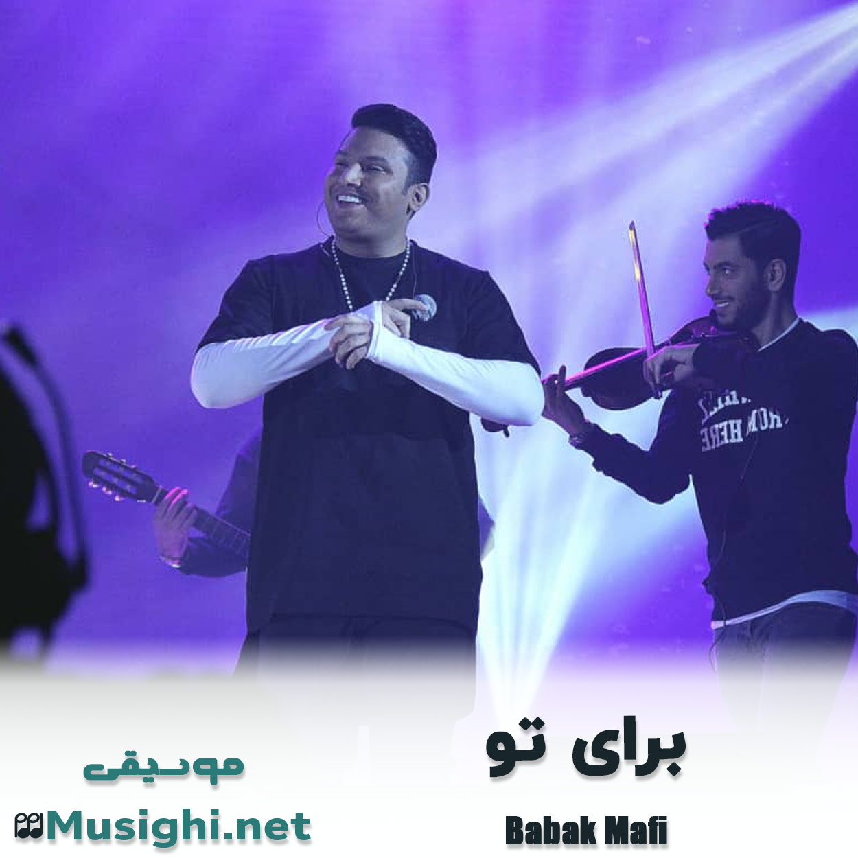 دانلود اهنگ برای تو بابک مافی