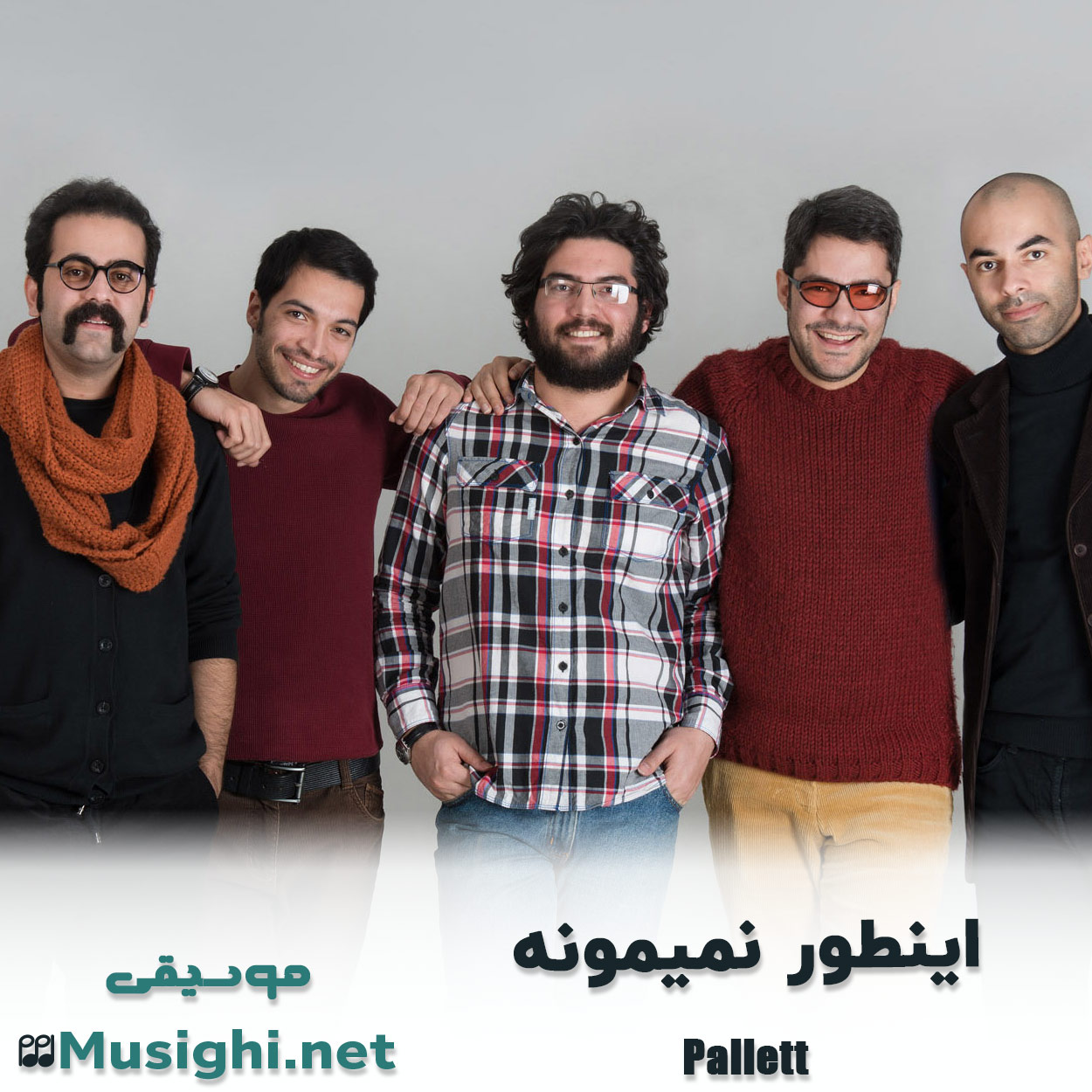 دانلود اهنگ اینطور نمیمونه گروه پالت