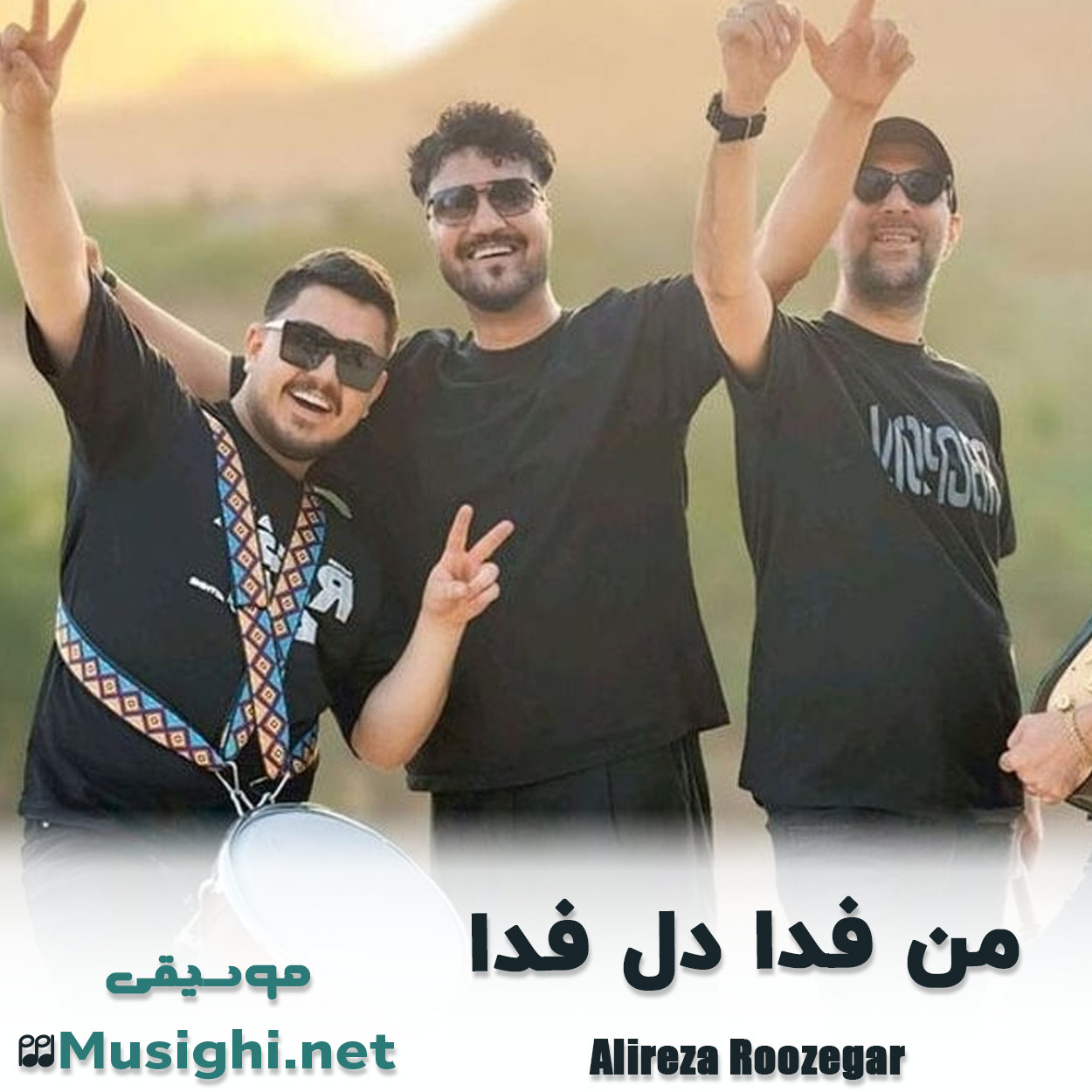 مشاهده تصویر دانلود آهنگ من فدا دل فدا علیرضا روزگار دانلود اهنگ من فدا دل فدا علیرضا روزگار