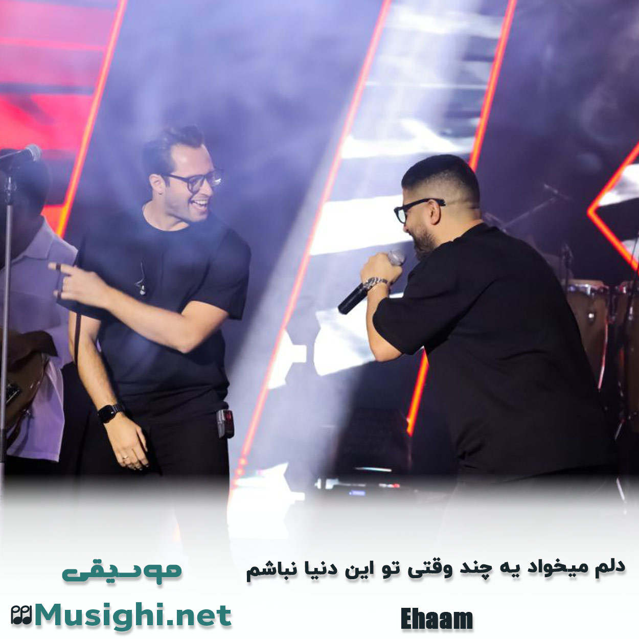 دانلود اهنگ دلم میخوام یه چند وقتی تو این دنیا نباشم ایهام