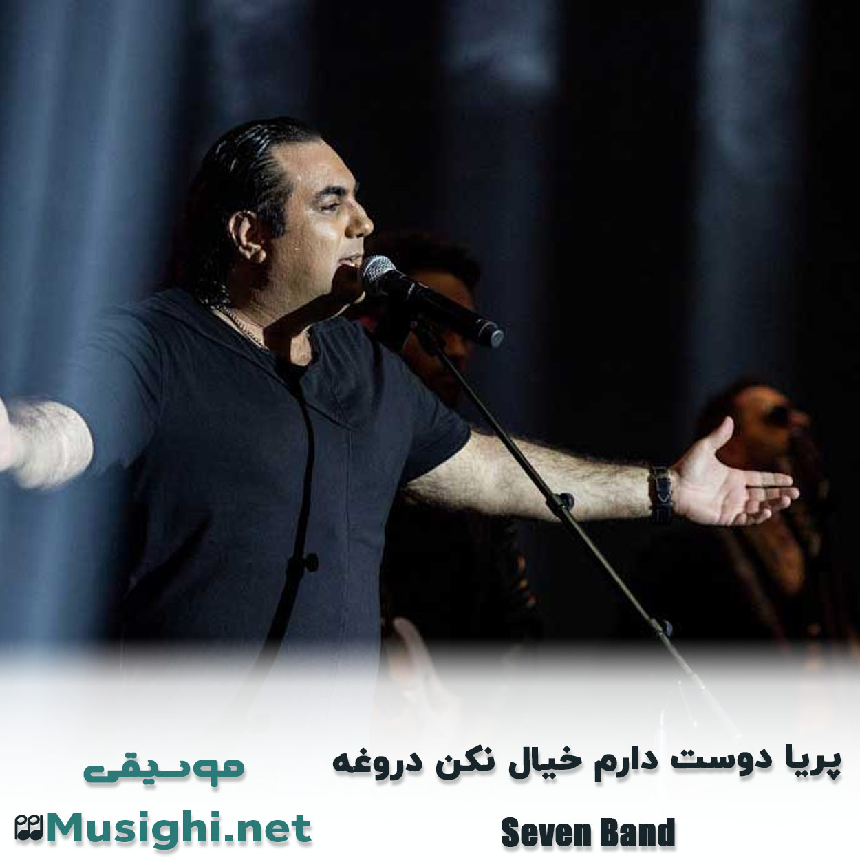 دانلود اهنگ پریا دوست دارم خیال نکن دروغه سون بند
