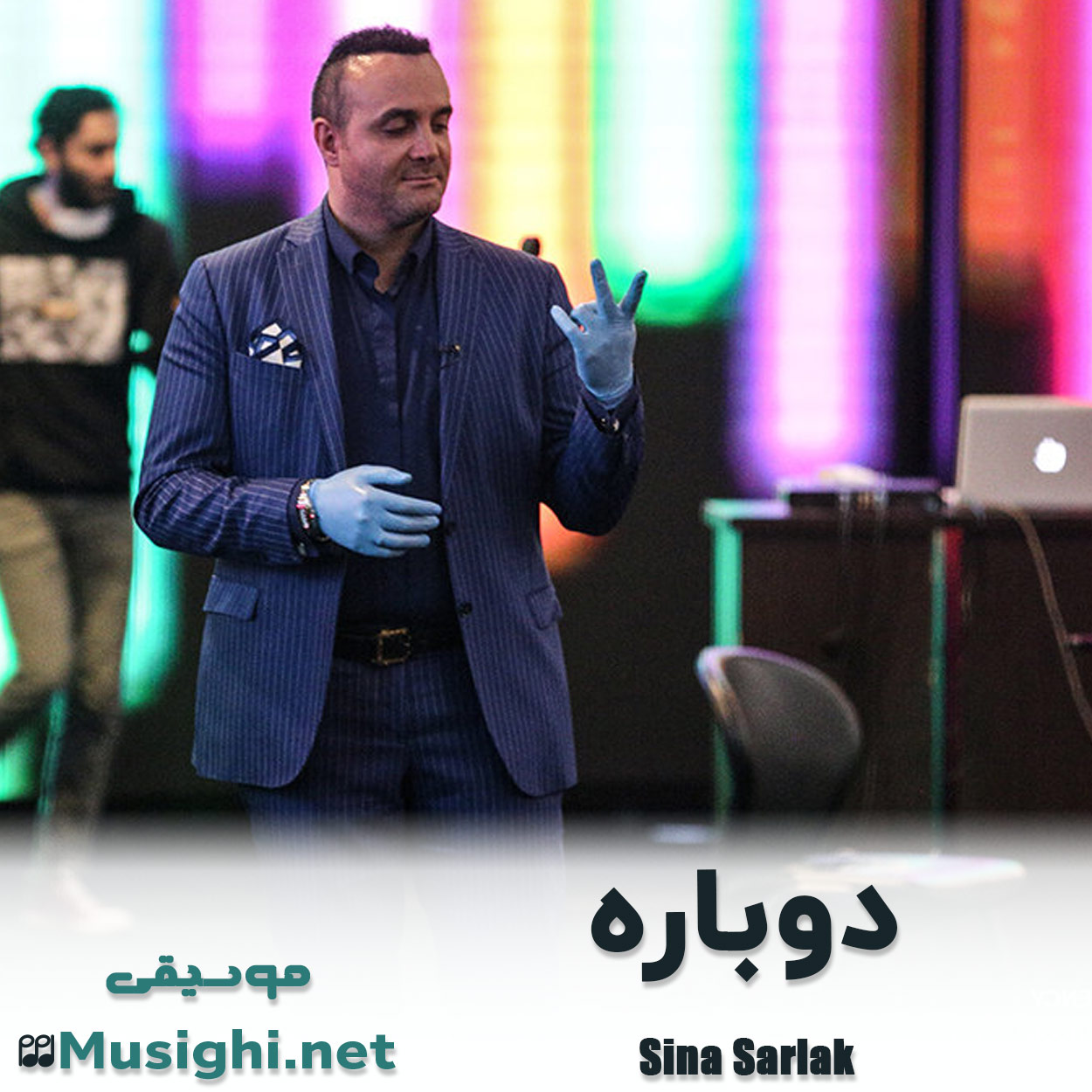 دانلود اهنگ دوباره سینا سرلک