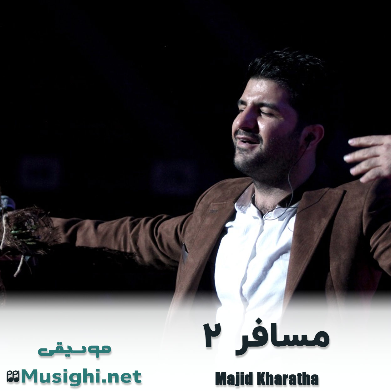 دانلود اهنگ مسافر 2 مجید خراطها