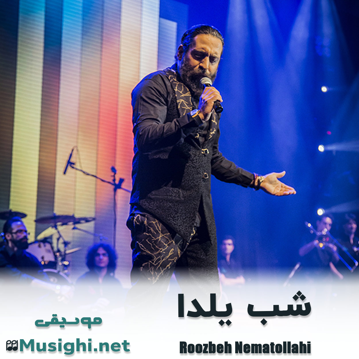 مشاهده تصویر دانلود آهنگ شب یلدا روزبه نعمت الهی دانلود اهنگ شب یلدا روزبه نعمت الهی