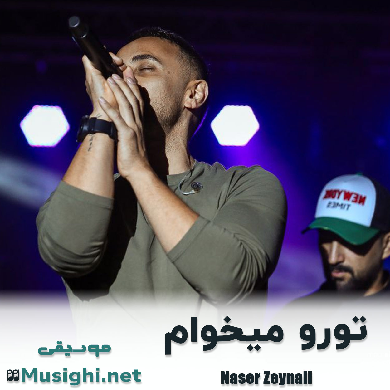 مشاهده تصویر دانلود آهنگ تورو میخوام ناصر زینعلی دانلود اهنگ تورو میخوام ناصر زینعلی
