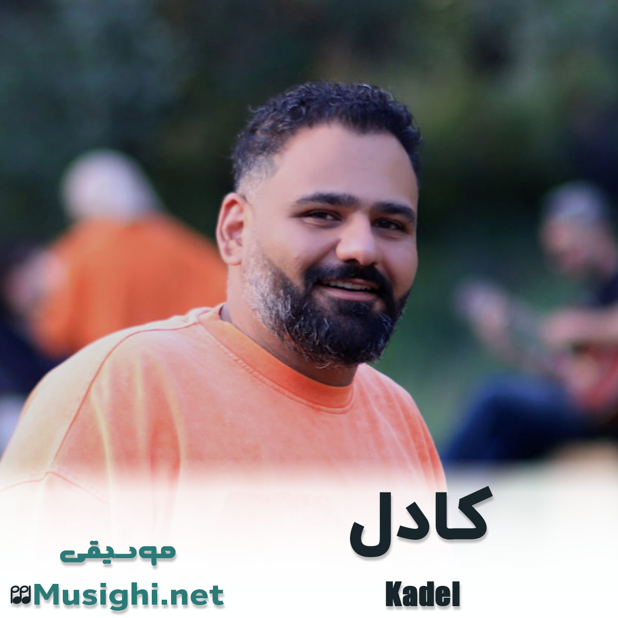 مشاهده تصویر دانلود آهنگ آشتی آشتی کادل دانلود اهنگ آشتی آشتی کادل
