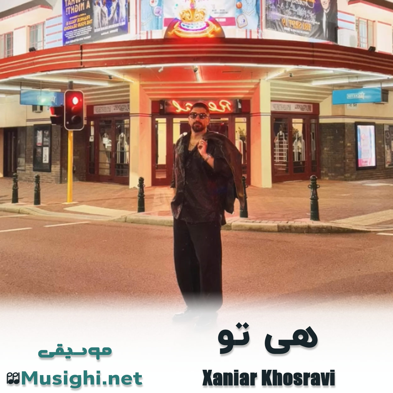 دانلود اهنگ هی تو زانیار خسروی