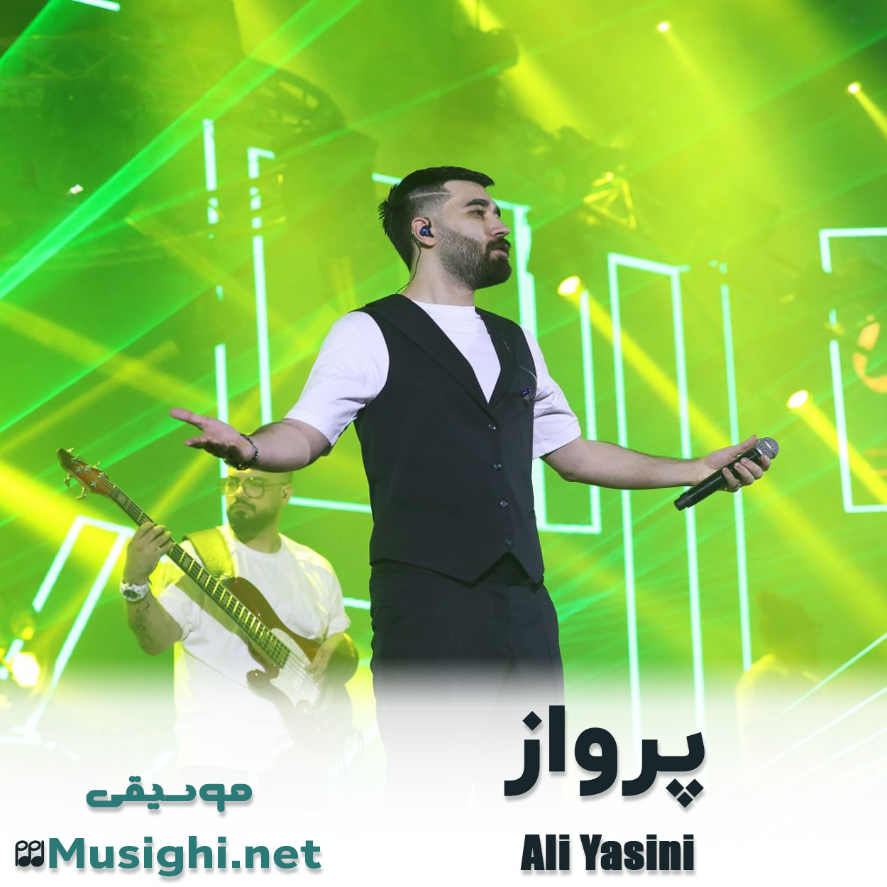 دانلود اهنگ پرواز علی یاسینی