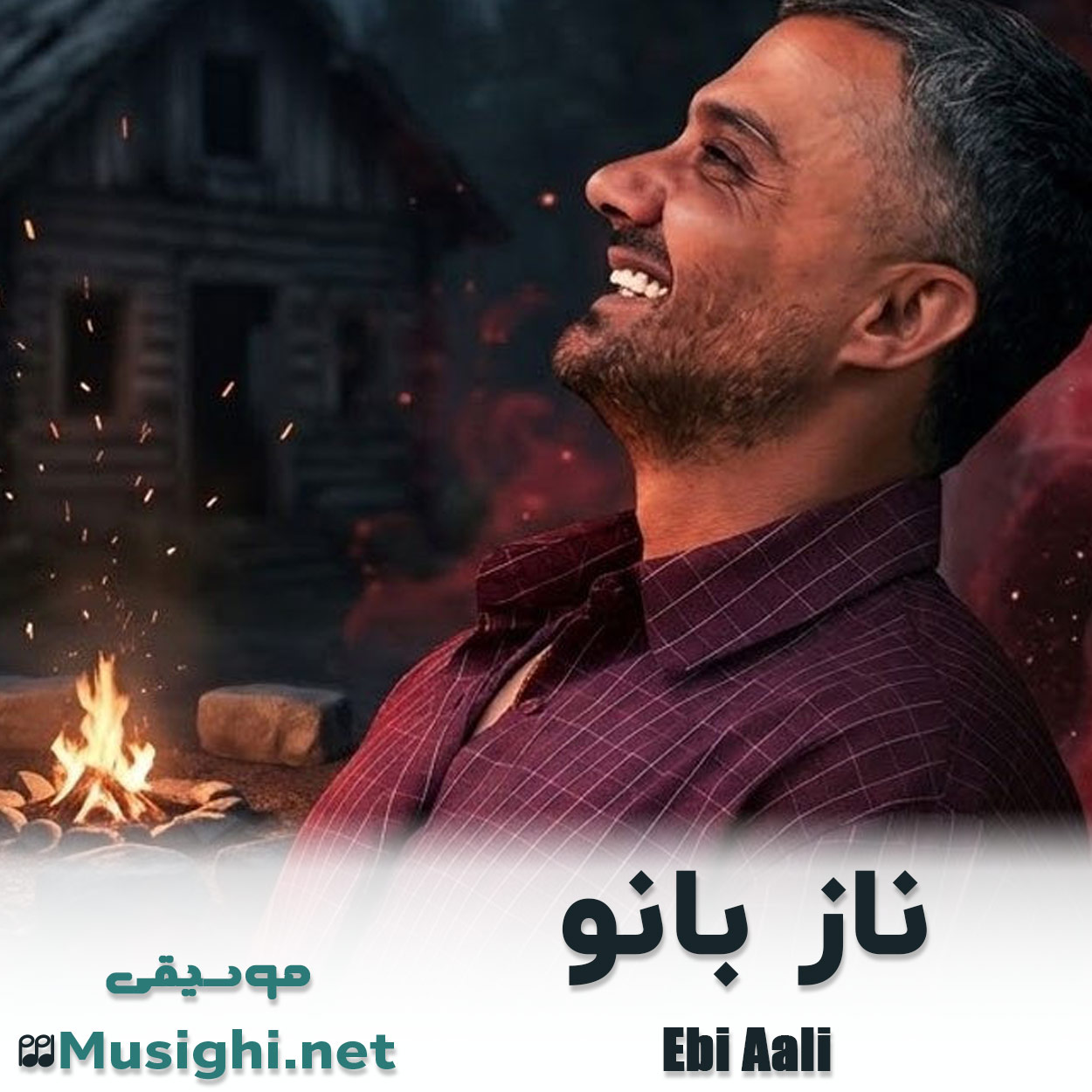 مشاهده تصویر دانلود آهنگ ناز بانو ابی عالی دانلود اهنگ ناز بانو ابی عالی