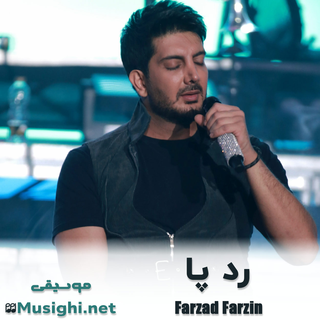دانلود اهنگ رد پا فرزاد فرزین