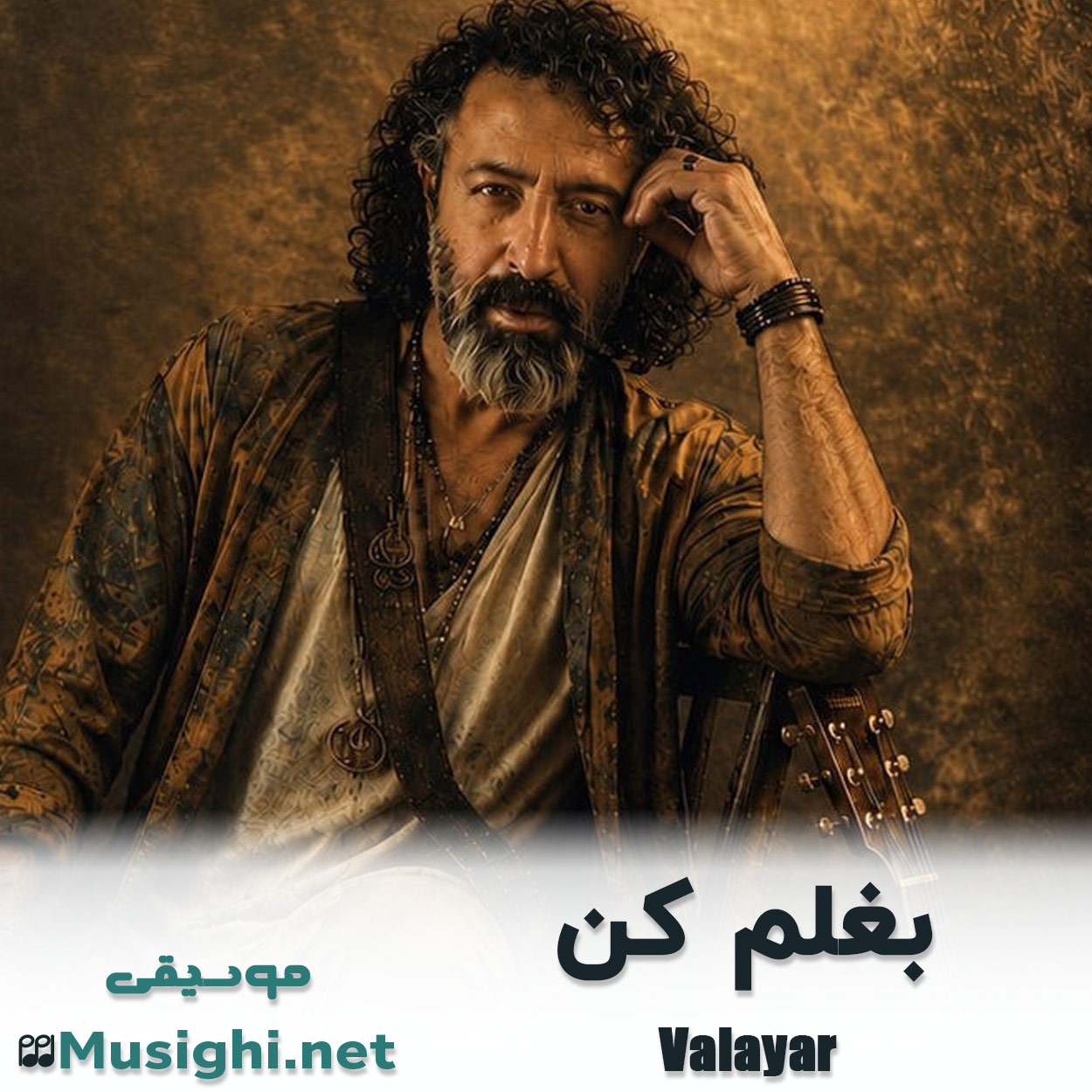 مشاهده تصویر دانلود آهنگ بغلم کن والایار دانلود اهنگ بغلم کن والایار