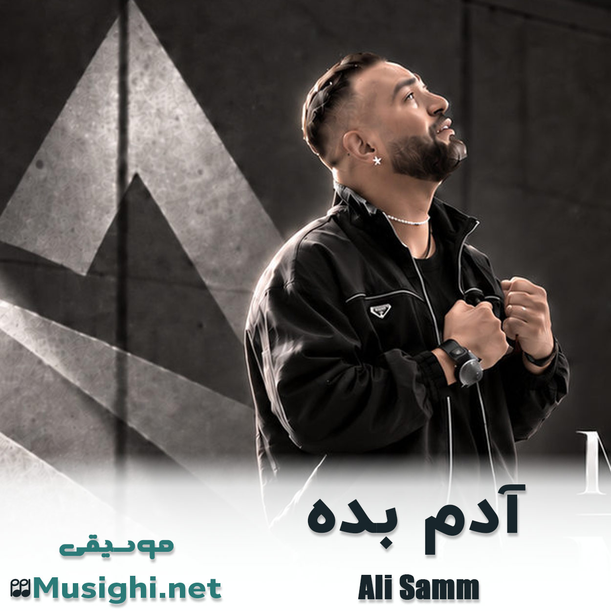 دانلود اهنگ آدم بده علی سام