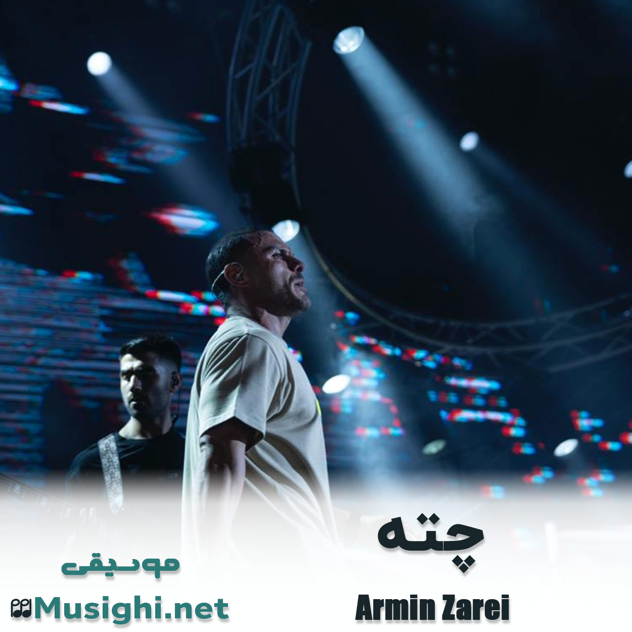 دانلود اهنگ چته آرمین زارعی