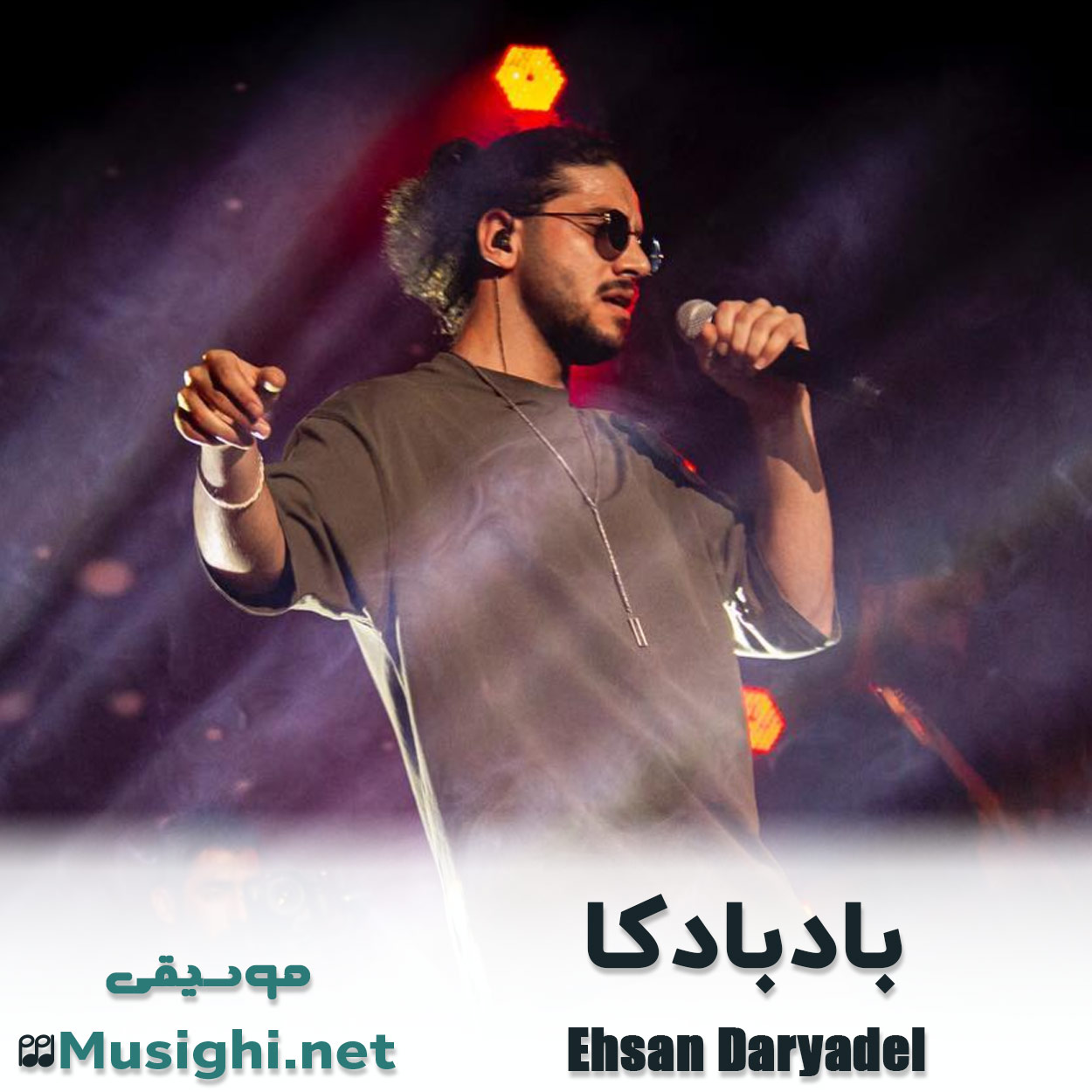 مشاهده تصویر دانلود آهنگ بادبادکا احسان دریادل دانلود اهنگ بادبادکا احسان دریادل