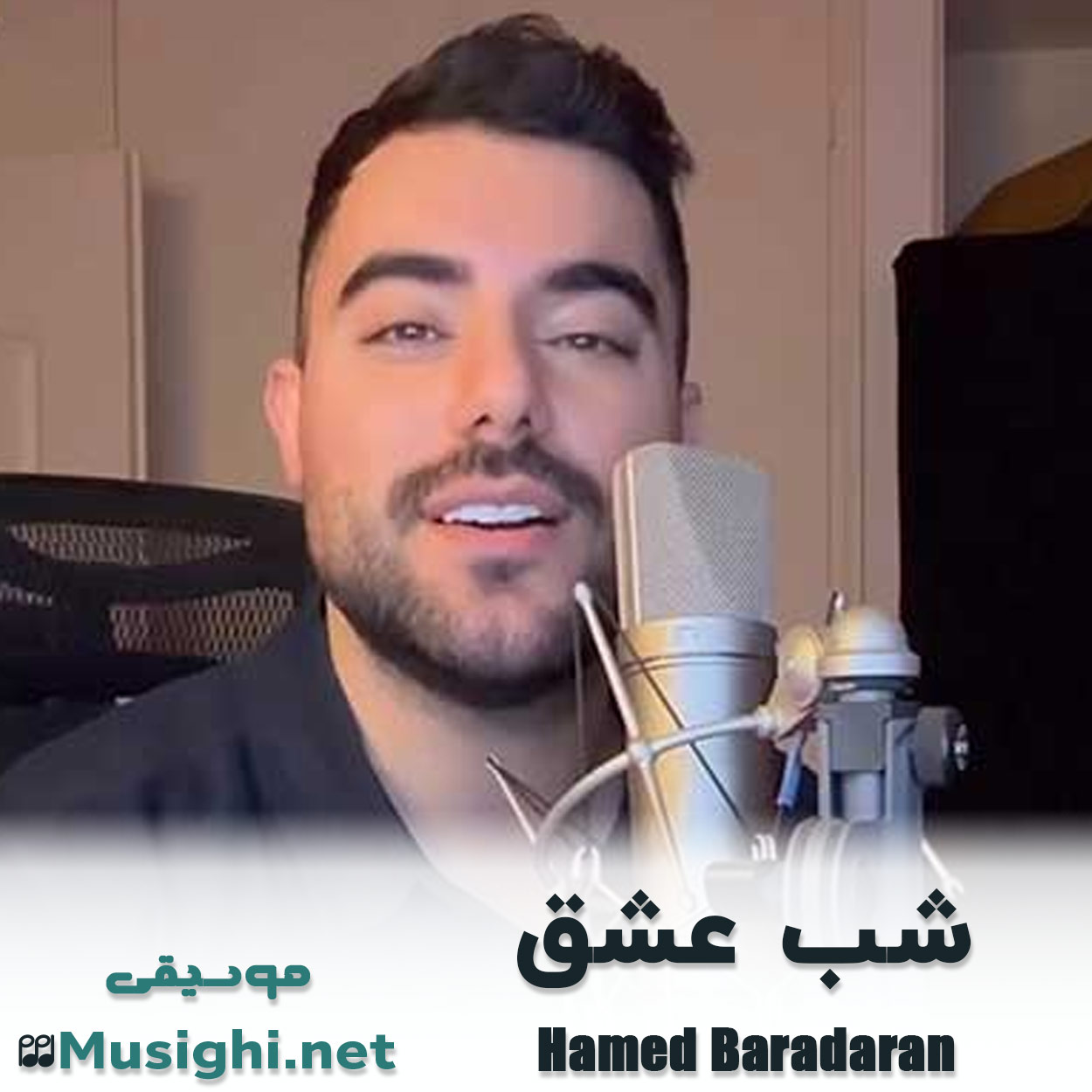مشاهده تصویر دانلود آهنگ شب عشق حامد برادران دانلود اهنگ شب عشق حامد برادران