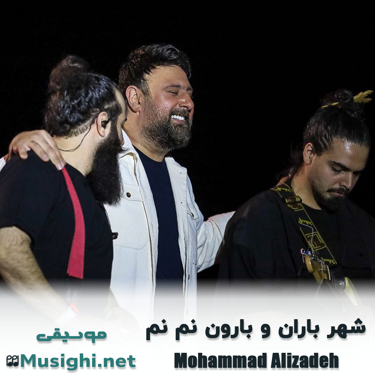 دانلود اهنگ شهر باران و بارون نم نم محمد علیزاده