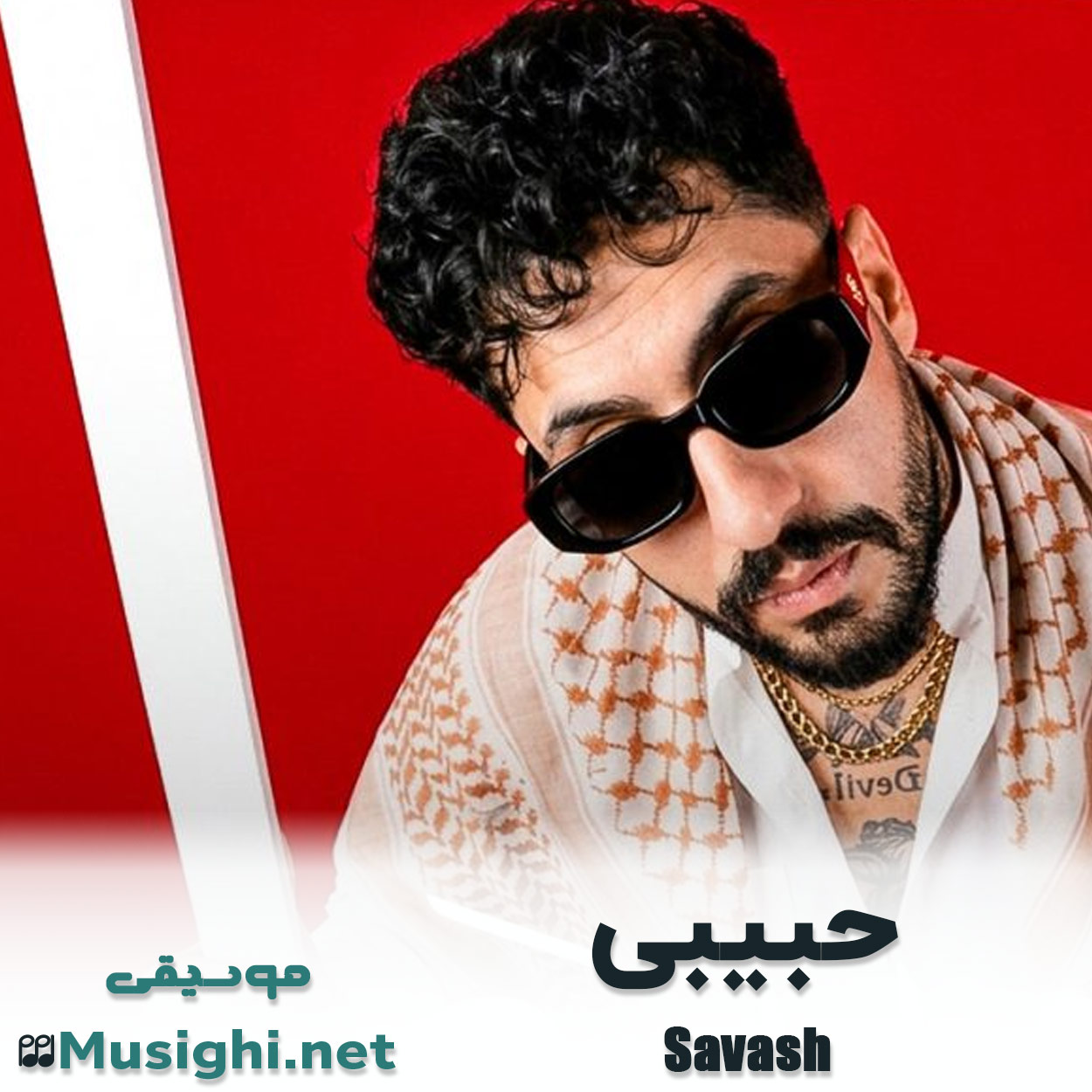 دانلود اهنگ حبیبی ساواش