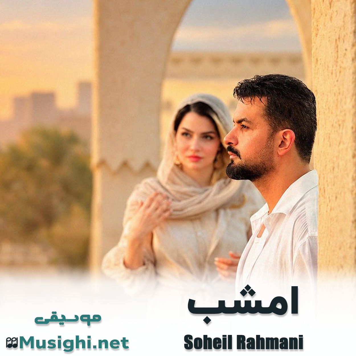 مشاهده تصویر دانلود آهنگ امشب سهیل رحمانی دانلود اهنگ امشب سهیل رحمانی