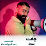 علیراد چفت