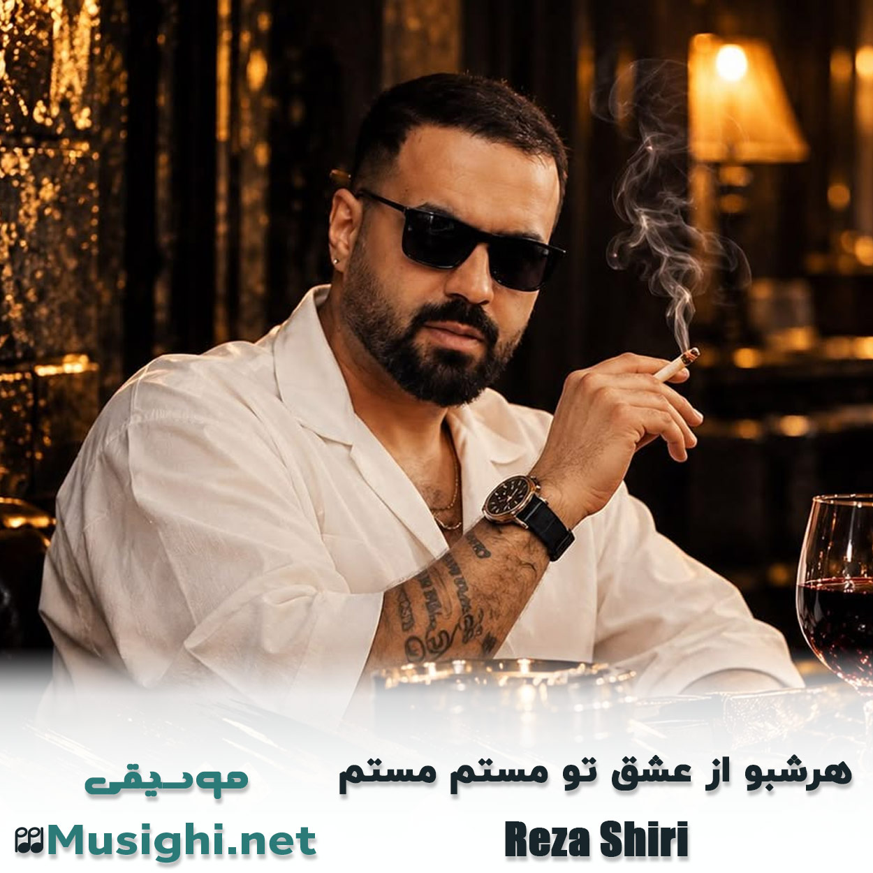 مشاهده تصویر دانلود آهنگ هرشبو از عشق تو مستم مستم رضا شیری دانلود اهنگ هرشبو از عشق تو مستم مستم رضا شیری