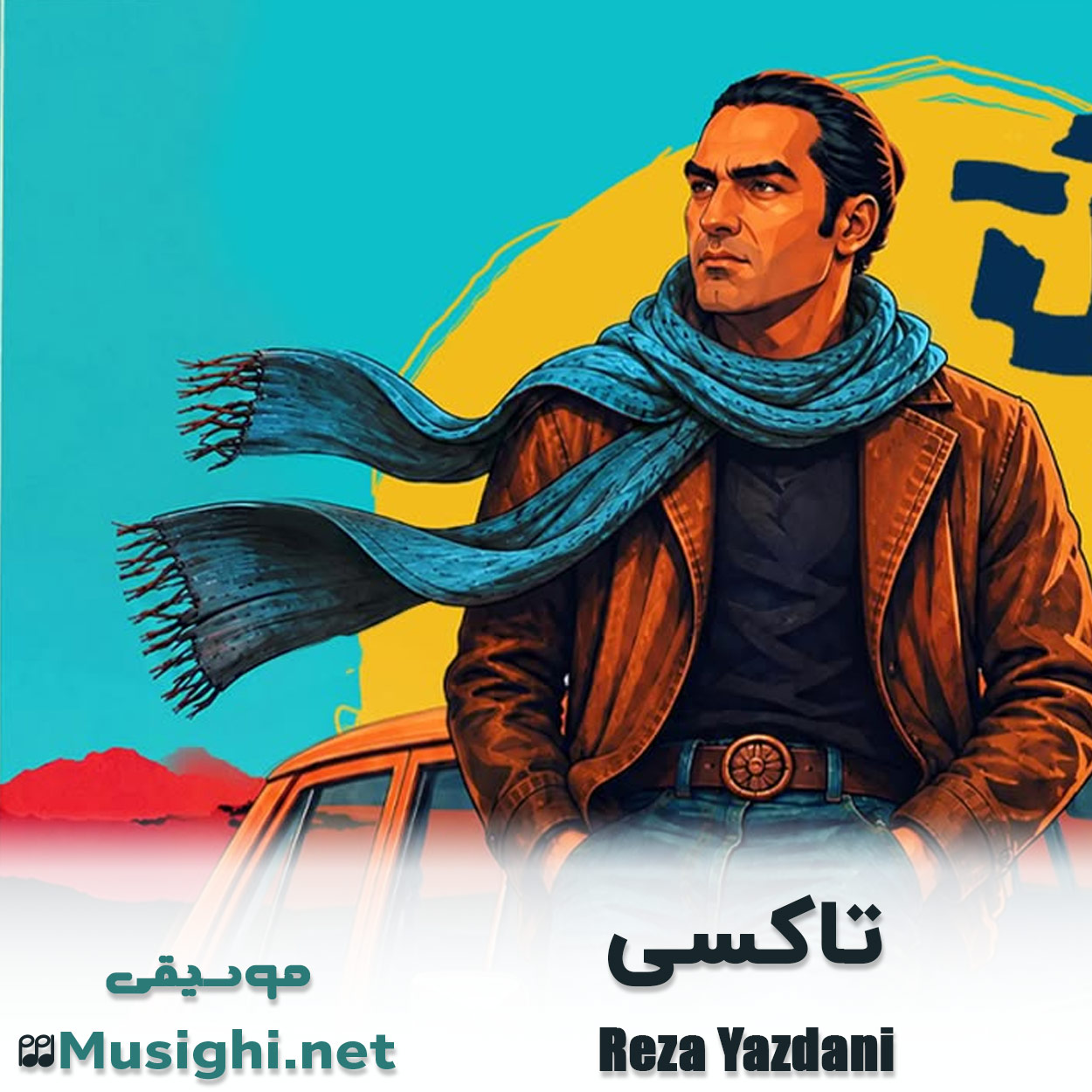 دانلود اهنگ تاکسی رضا یزدانی