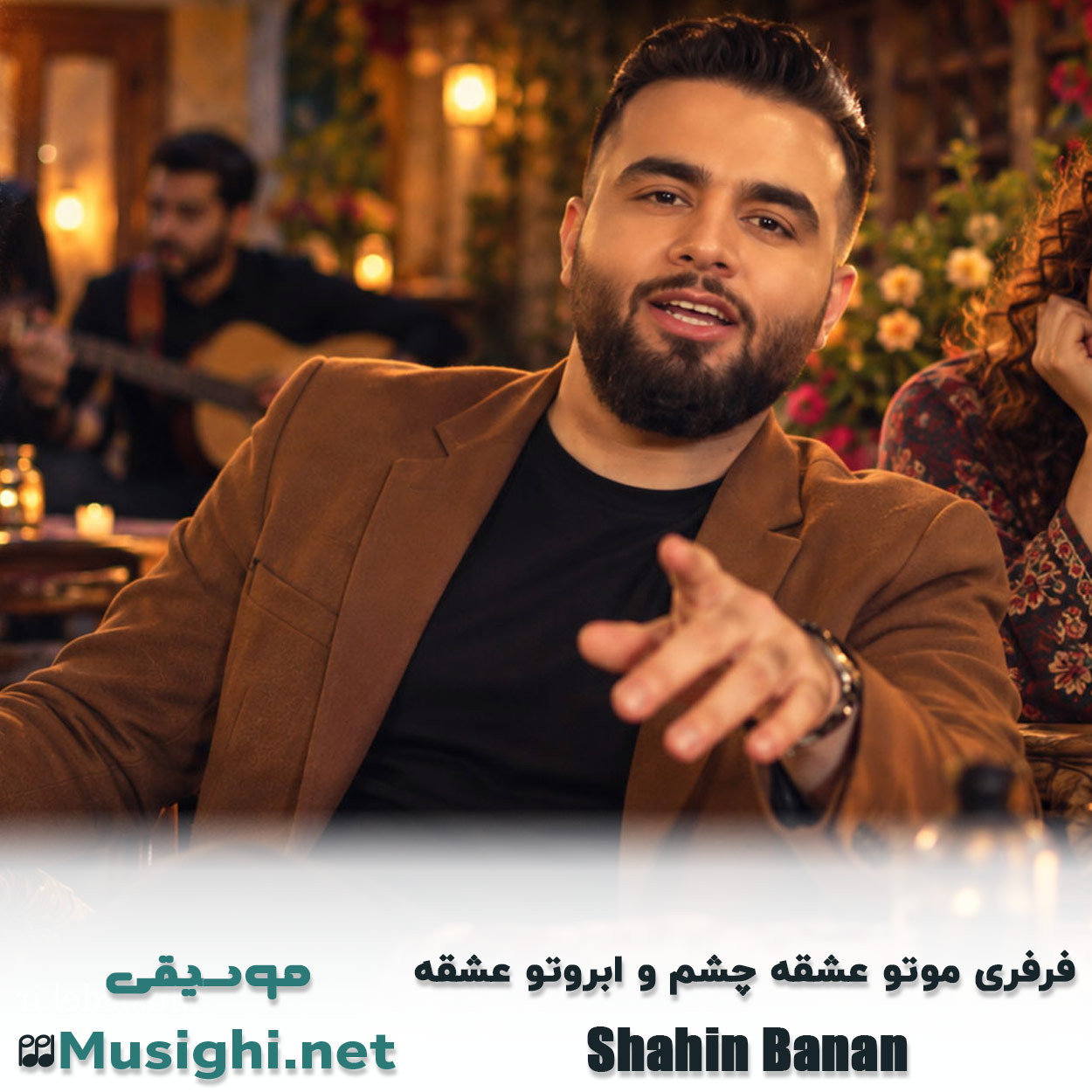 مشاهده تصویر دانلود آهنگ فرفری موتو عشقه چشم و ابروتو عشقه شاهین بنان دانلود اهنگ فرفری موتو عشقه چشم و ابروتو عشقه شاهین بنان