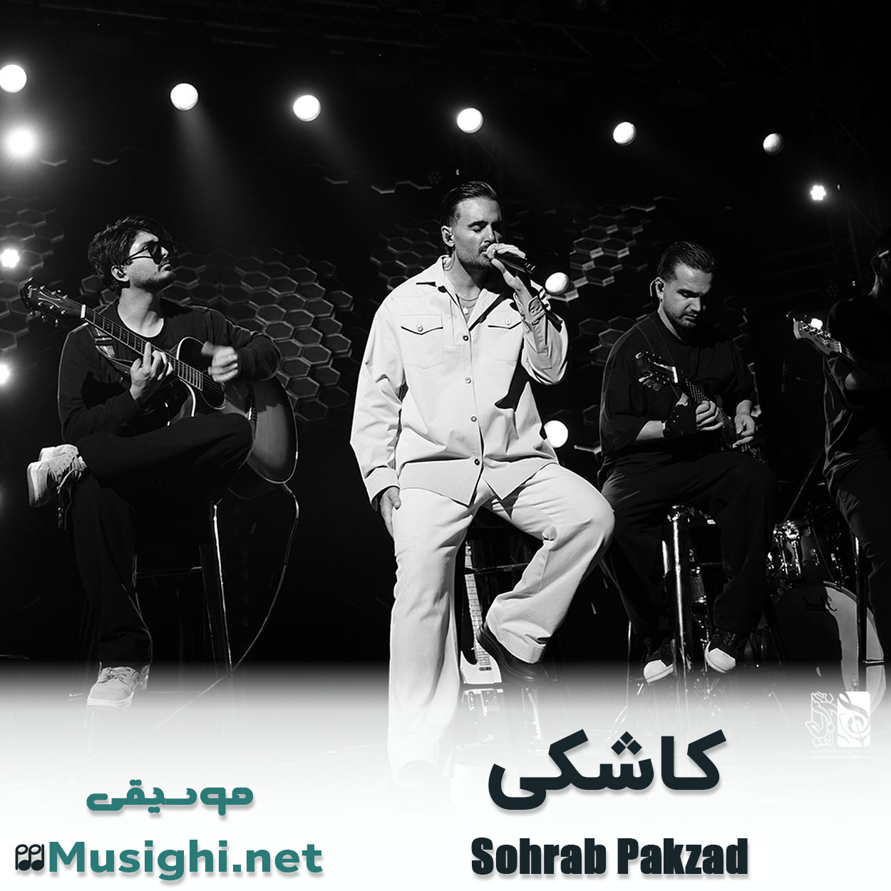 دانلود اهنگ کاشکی سهراب پاکزاد